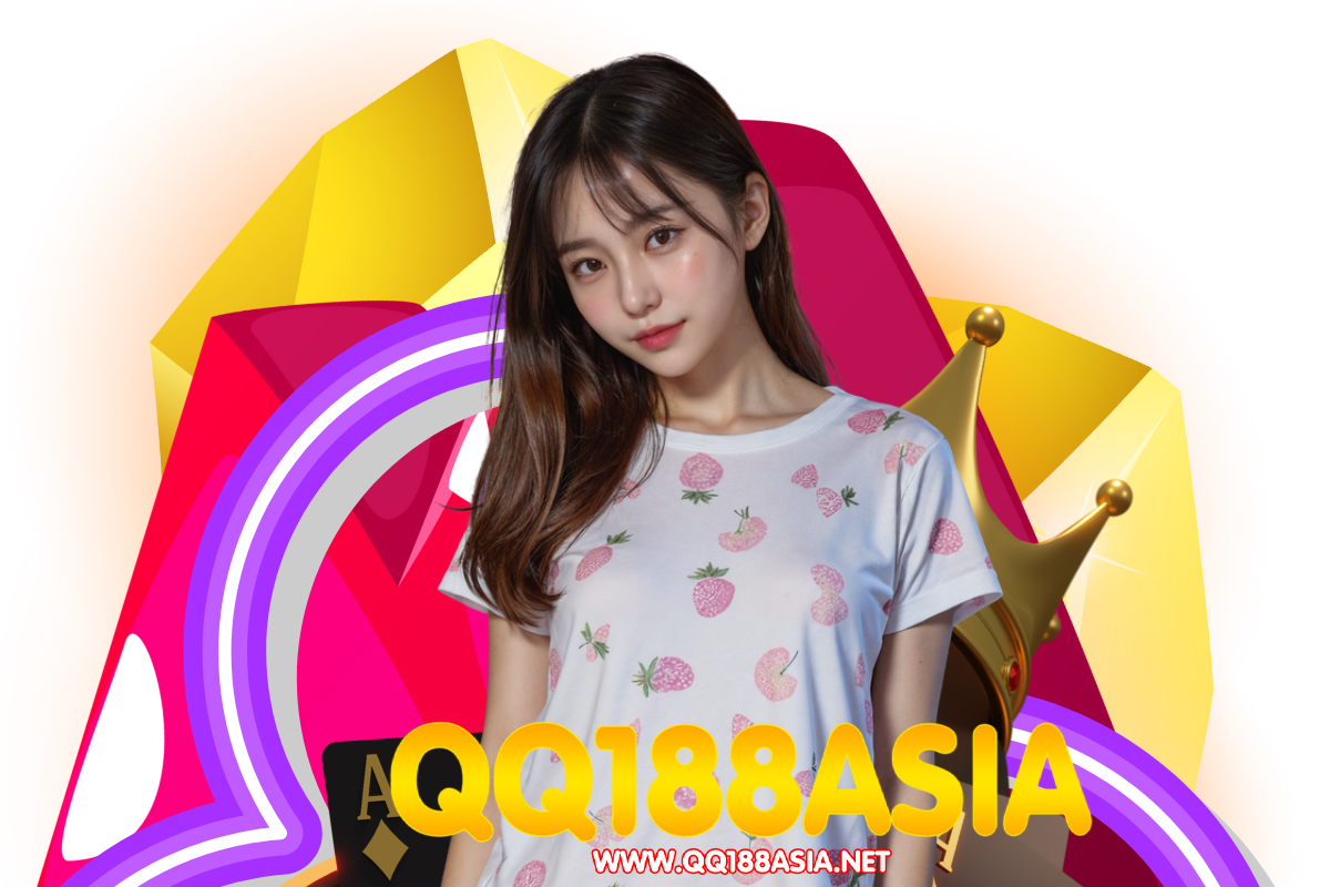 qq188asia เว็บตรง